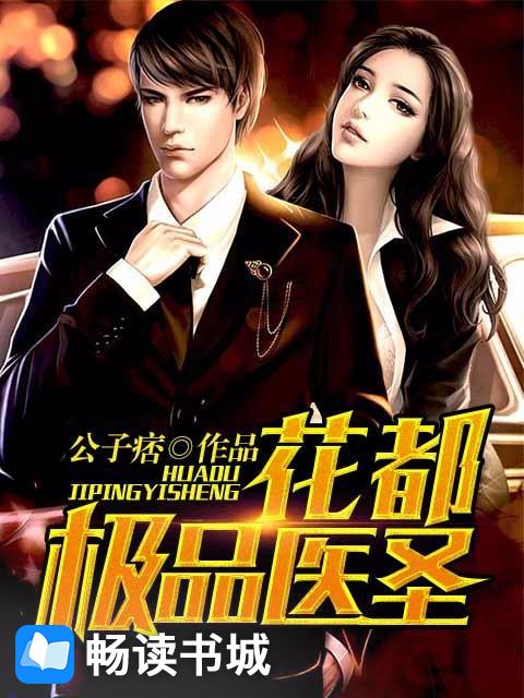 疯情书库